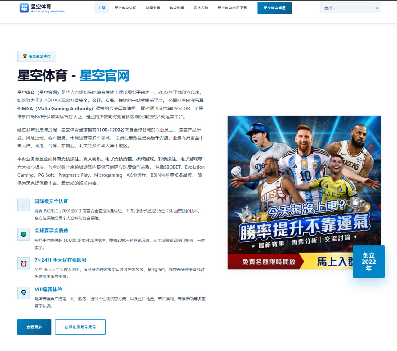 闪击破门点燃亚冠征程国安外援阿科洛社媒表达征战喜悦